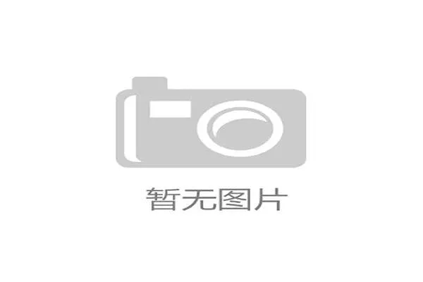 法甲联赛提升无障碍体验助力残疾人士轻松畅享现场观赛氛围