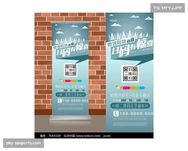 场边广告牌出现“动态二维码”，引导观众进入赞助商互动页面