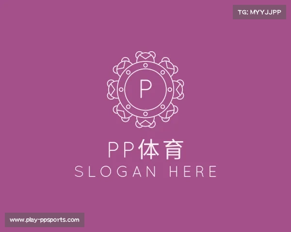 了解pp体育